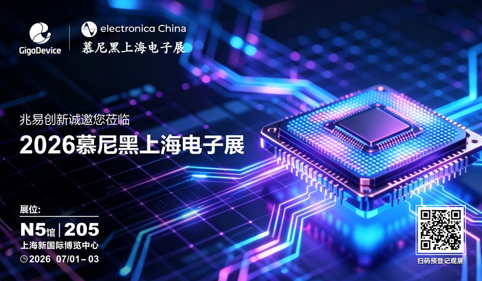 2026-electronics